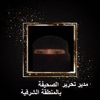 عبير المصري 